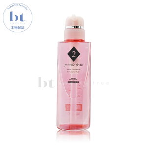 y({BEl)z@~{ WF~[t Tg[gg _C2 450g e (MILBON jemile fran salon treatment) g[gg wAPA  |vt{g