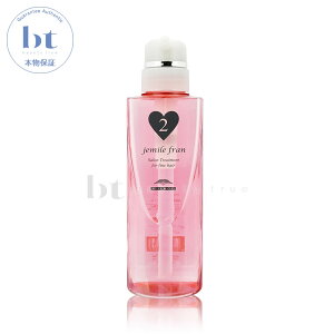 y({BEl)z@~{ WF~[t Tg[gg n[g2 450g e (MILBON jemile fran salon treatment) g[gg wAPA  |vt{g