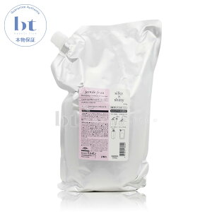 y(ꏜ)z@~{ WF~[t g[gg VL[VCj[ 2500g lߑւ (milbon jemile fran) sN 20 wAJ[p F  wAAC _[W VL[