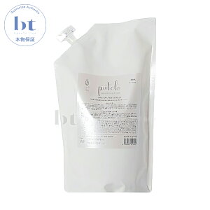 プテロ ARエッセンス plus+ 500ml 詰め替え 【送料無料(全国)】 putelo 育毛に最適な環境をはぐくむ