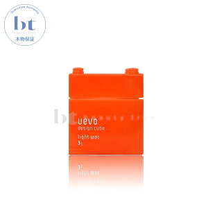 f~ EF[{ fUCL[u CgbNX 80g ({BEl) DEMI uevo (EG[{) design cube ObhfUC܎