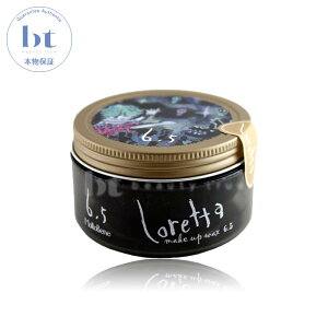 y({BEl)z@b^ bNX 6.5 65g b-ex b^ CNAbvbNX 6.5(moltbene loretta)b^ n[hbNX 􂢗Ȃg[gg