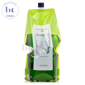 y(ꏜ)z@xRXeBNX(Lebel) i`wA\[v EBY V[EB[h Ɩplߑւp1600ml J[Ep[}EkыȂǃ_[W̃PAApT