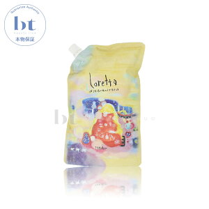 y({BEl)z@b^ 邤邵̃g[gg 400g lߑւ b-ex (Moltobene loretta)邨g[gg X RfBVi[