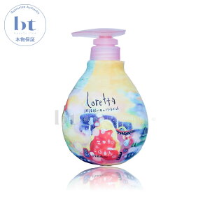 y(ꏜ)z@b^ 邤邵̃g[gg 500g b-ex (Moltobene loretta)邨g[gg X RfBVi[