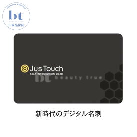 【定形外郵便 送料無料】 ログバンク ジャスタッチ ブラック 1枚 JusTouch デジタル名刺 NFC おサイフケータイで名刺交換 (アプリ不要、月額利用料不要)