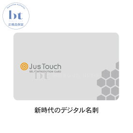 【定形外郵便 送料無料】 ログバンク ジャスタッチ グレー 1枚 JusTouch デジタル名刺 NFC おサイフケータイで名刺交換 (アプリ不要、月額利用料不要)