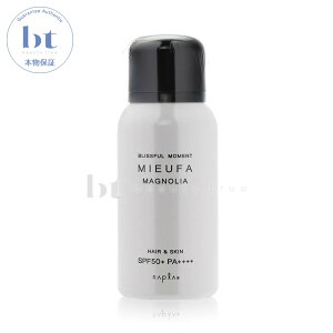 �y��������(�{�B�E�l������)�z�@�~�[�t�@ uv�X�v���[ �i�v�� (napla MIEUFA) �t���O�����X UV�X�v���[ ���}�O�m���A�� 80g �� ���Ă��~�� UV�P�A SPF50+ PA++++ ���Ă��~�� �X�v���[