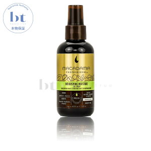 y(ꏜ)z@y{ۏ؁z MNO Pro iVOCX`[ICXv[ 125ml (Macadamia Professional }J_~A vtFbVi) F}J_~Ai`IC SLJ }J