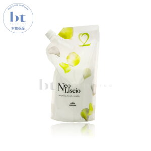 y({BEl)z@~{ lIVI 2 800g (milbon | Xg[gp[} p[}t kы vtFbVip ZpҌ Tp)