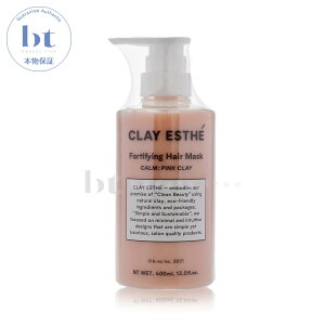 yő2000~OFFN[|zzz b-ex NCGXe tH[eBt@COwA}XN sNNC 400ml y({BEl)z@CLAY ESTHE@j[A@DpbN@(ЖFg