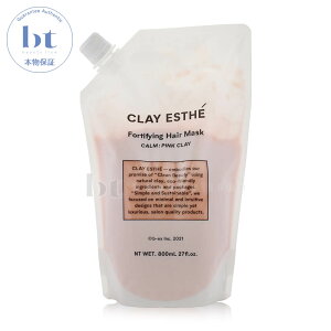 yő2000~OFFN[|zzz b-ex NCGXe tH[eBt@COwA}XN sNNC 800ml lߑւy(ꏜ)z@CLAY ESTHE@j[A@DpbN@(ЖF