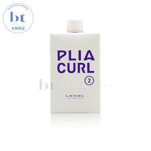 �y��������(�{�B�E�l������)�z�@���x�� �v���C�A�J�[�� 2 400ml (LebeL PLIACURL | 2�� �p�[�}�t �p�[�}�� �E�F�[�u �J�[�� �R�X���n�J�[�����O�� �v���t�F�b�V���i�� �Z�p�Ҍ��� �T������p)