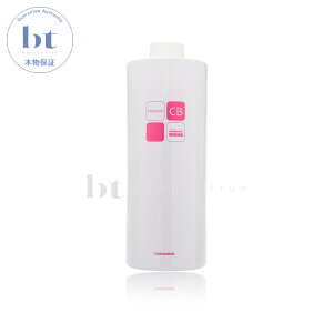 y({BEl)z@^}X vfBNg CB VXoX 1000ml (tamaris prodirect)  p[} J[O vPA C^[PA At^[PA Tp