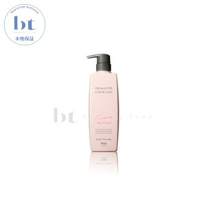 【最大2000円OFFクーポン配布中】 ホーユー プロマスターカラーケア スウィーティア ヘアトリートメント 600g【送料無料(本州・四国限定)】