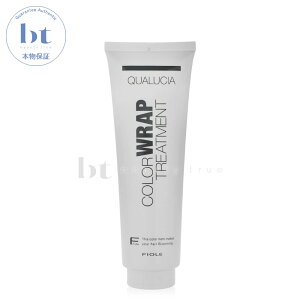 yȈՍ z tB[ NIVA J[bvg[gg 240g (FIOLE QUALUCIA WRAP TREATMENT)@u[`с@nCg[@NIVAg[gg@UVPA@͐܂܂