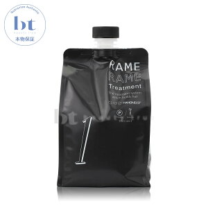 ハホニコ ハホニコ ザラメラメ トリートメント No 1 1kg 詰め替え用 ヘアトリートメント パック 価格比較 価格 Com