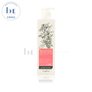 y({BEl)z@iv x[ g[gg 280g (napla RILAVEIL) F[ CMCg[gg