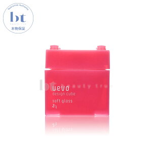 f~ EF[{ fUCL[u \tgOX 80g ({BEl) DEMI uevo (EG[{) design cube ObhfUC܎