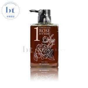 y(ꏜ)z@\[vIuwA[ 1RO Ƃ 265ml SITTORI yIuRXeBbNXz IuwA[ Vv[ yʔ R~z