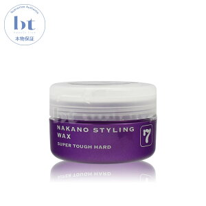 �y��������(�{�B�E�l������)�z�@�i�J�m �X�^�C�����O ���b�N�X 7 90g (nakano styling wax) ���쐻�� �w�A���b�N�X �w�A�X�^�C�� �i�J�m���b�N�X �X�^�C�����O���b�N�X �g���₷�����b�N�X