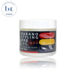 �y��������(�{�B�E�l������)�z�@�i�J�m �X�^�C�����O ���b�N�X �n�[�h 90g (nakano styling wax) ���쐻�� �w�A���b�N�X �w�A�X�^�C�� �i�J�m���b�N�X �X�^�C�����O���b�N�X �g���₷�����b�N�X