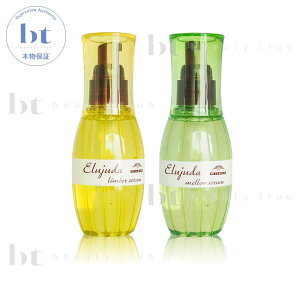 y(ꏜ)z@y2_IׂZbgz ~{ GW[_ o[Z/EZ 120ml (milbon Elujuda) 􂢗Ȃg[gg Iׂ Zbgi fB[ZX GW