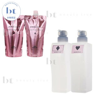 y({BEl)z@yIׂZbgz ~{ WF~[t Vv[D / H 400ml l & {g 500ml (milbon jemile fran)  WF~[t Zbgi Iׂ Zbg wA