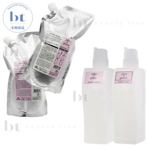 【送料無料(沖縄除く)】 【選べるセット】 ミルボン ジェミールフラン ジューシーグロッシー / シルキーシャイニー 1000g 詰替 & 空容器 500g (milbon jemile fran) ン ジェミールフラン セット商品