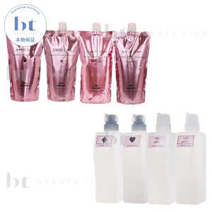 y(ꏜ)z@yIׂZbgz ~{ WF~[t Vv[D/H 400g l & W[V[ObV[/VL[VCj[ 400g l & e 500ml/g (milbon jemile fran)