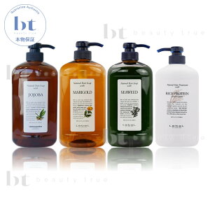 (ꏜ) xRXeBNX(Lebel) i`wA\[v EBY Vv[ }[S[h zzo V[EB[h Ɩp1000ml{gƃg[gg CXveC980ml2