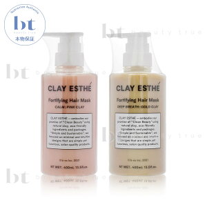 y({BEl)z b-ex NCGXe tH[eBt@COwA}XN 400ml×1@ysNNCor S[hNC1ޑIׂz CLAY ESTHE@j[A@DpbN@(ЖF