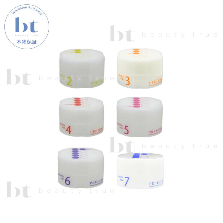 楽天市場 送料無料 本州 四国限定 プレジューム ワックス 2 3 4 5 6 7 90gミルボン Milbon Prejume Wax 通販 品 美容院のヘアワックス ミルボン プレジュームワックス Beauty True