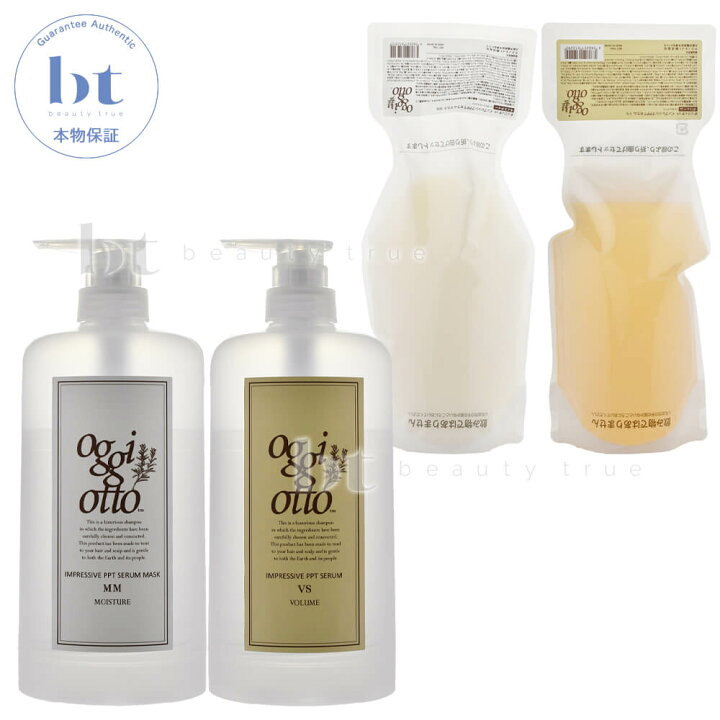 楽天市場】【送料無料(全国)】 oggi otto オッジィオット セラム  