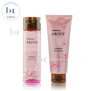 y({BEl)z@A~m PAgR vB Vv[g[gg XX[ 250ml/210g Zbg [ARIMINO caretrico PRIVY] y R~ zkы Xg[gp[} d