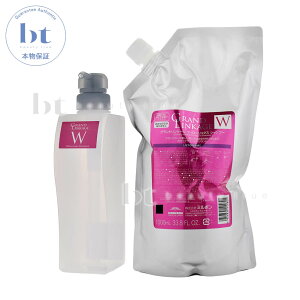 【送料無料(沖縄除く)】 ミルボン グランドリンケージ ウィローリュクス シャンプー1000ml詰め替え & 450ml空容器セット 本物保証