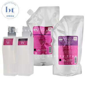 【送料無料(全国)】 ミルボン グランドリンケージ ウィローリュクス シャンプー&トリートメント 1000ml/1000g詰め替え + 450ml/450g空容器セット 本物保証