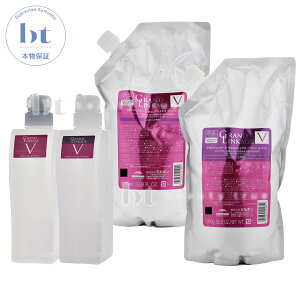 【送料無料(全国)】 ミルボン グランドリンケージ ヴェロアリュクス シャンプー&トリートメント 1000ml/1000g詰め替え + 450ml/450g空容器セット 本物保証