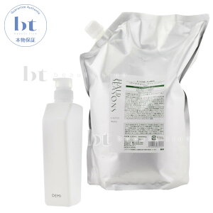 【送料無料(沖縄除く)】 デミ ヘアシーズンズ シャンプー カームリーウォッシュ 2000ml 詰め替え+ デミ共通空容器 550ml