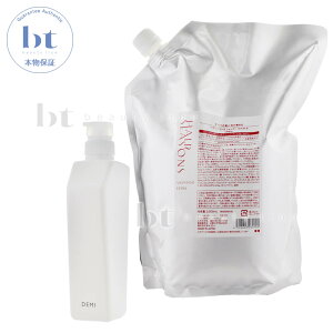 y(ꏜ)z f~ wAV[YY Vv[ GNXg 2000ml lߑւ+ f~ʋe 550ml