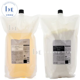 【送料無料(全国)】 ルベル シーソー シャンプーB (バランス) 2500ml & トリートメント B (バランス) 2500ml　詰め替えセット 【本物保証】 シーソウ リニューアル後継品
