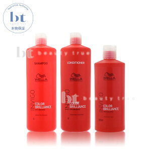 y(ꏜ)z@EG CBS@J[uAX J[wA Vv[ 1000ml & oCugJ[ RfBVi[ 1000ml & g[gg 500ml@Zbg@(WELLA INVIGO)