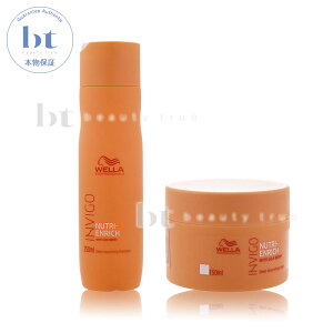 y({BEl)z@EG CBS@j[Gb` fB[vVv[ 250ml & j[Gb` fB[vg[gg 150ml Zbg@(WELLA INVIGO)