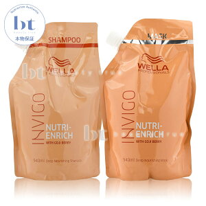 y(ꏜ)z@EG CBS@j[Gb` fB[vVv[ 940ml & j[Gb` fB[vg[gg 940ml lߑւZbg@(WELLA INVIGO)