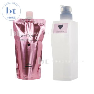 ミルボン ヘアカラー用 シャンプー 通販 価格比較 価格 Com