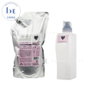 【送料無料(沖縄除く)】 ミルボン ジェミールフラン シャンプーH 1000ml 詰め替え & シャンプーH 500ml 空容器 セットピンク ハート 20代 ヘアカラー用 色 長持ち ヘアアイロン ダメージ