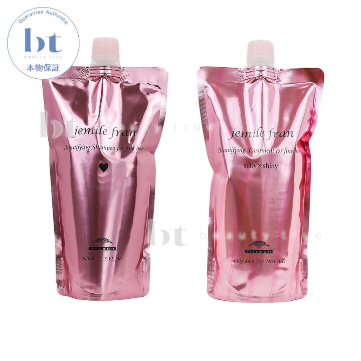 楽天市場】【送料無料(沖縄除く)】 ミルボン ジェミールフラン  