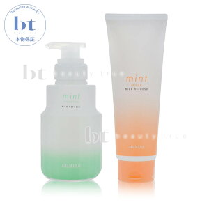 y({BEl)z A~m ~g2023 Vv[ }ChtbV 250ml & }XN }ChtbV 200g Zbg ARIMINO MINT