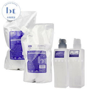 y(S)z@~{ v[~A GiWg Vv[ + g[gg Zbg M 1000ml/1000g lߑւ yez(500ml/500g)t (milbon PLARMIA) v[~ GCWOXp  