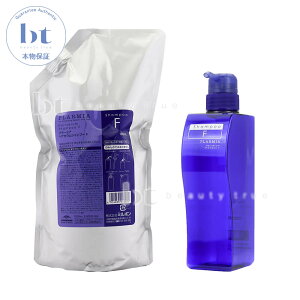 【送料無料(沖縄除く)】 ミルボン プラーミア ヘアセラム シャンプー F 1000ml 詰め替え & シャンプー F 500ml 空容器